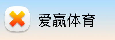 爱赢体育 logo