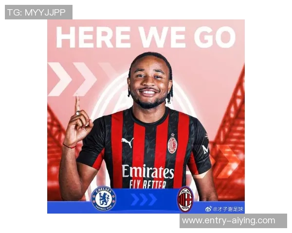 米兰明日重返训练场恩昆库莱奥加比亚迈尼昂齐回归助力球队