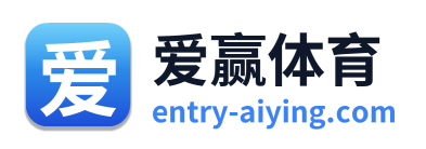 爱赢体育